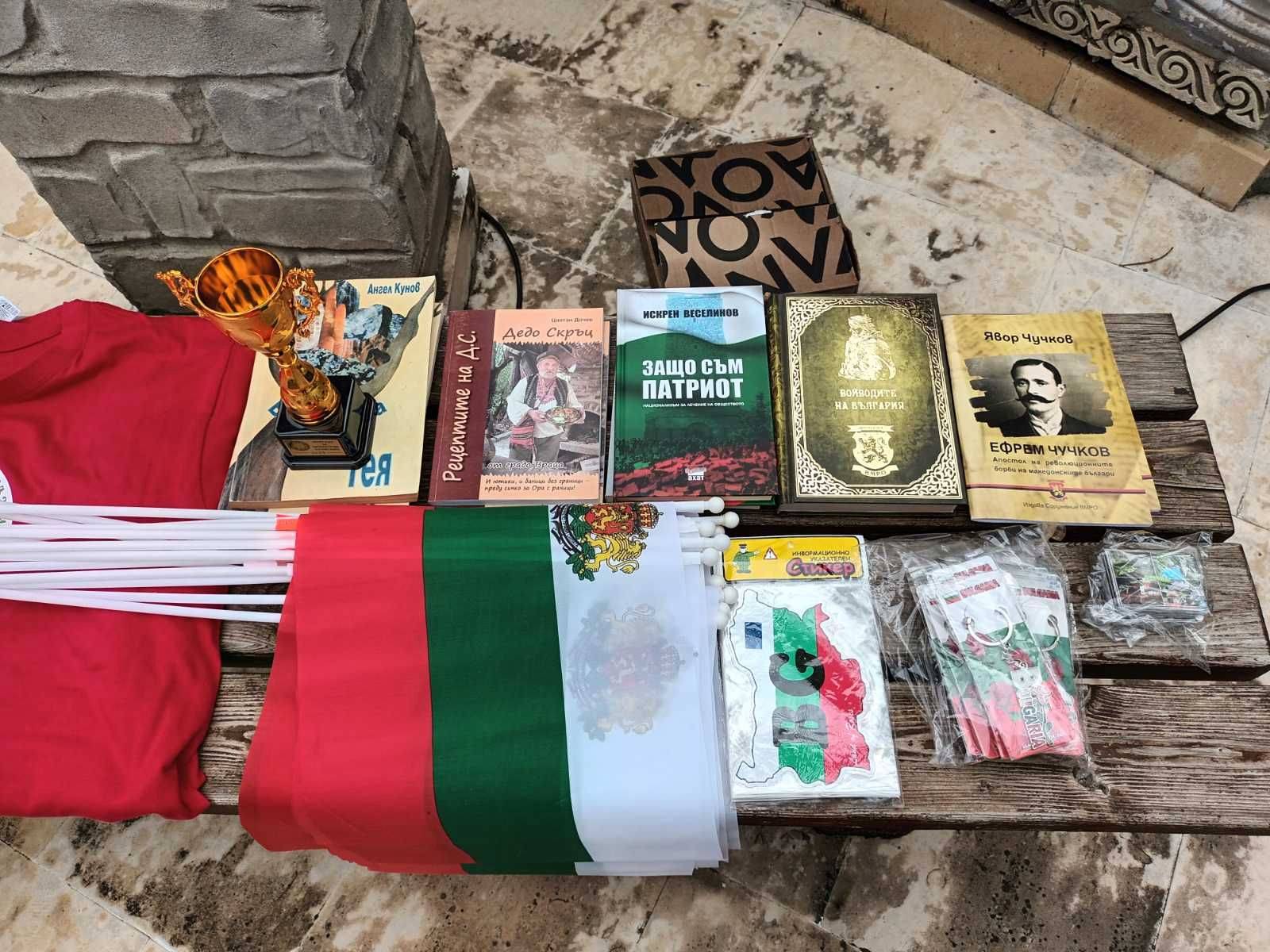  Патриотични игри в област Враца. Домакин на атрактивното съревнование тази година беше Археологически комплекс 